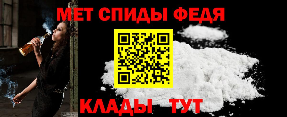 АМФЕТАМИН 98%  Вход с VPN  Амфетамин    ССЫЛКА  маркетплейс формула  Курган 