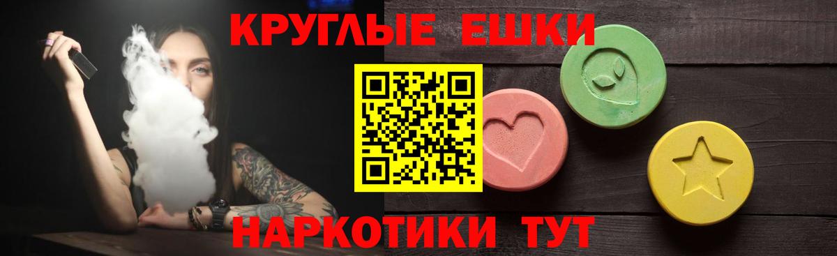 Ecstasy  Ecstasy 99%  Экстази mix  Вход с VPN  Курган 