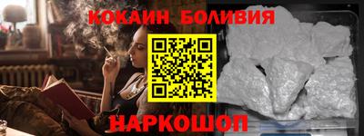 ALPHA-PVP Будённовск