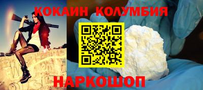 ALPHA-PVP Будённовск