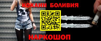 гидра Бузулук