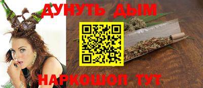 гидра Бузулук
