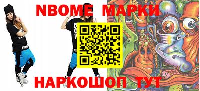 ALPHA-PVP Будённовск