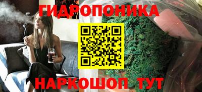 гидра Бузулук