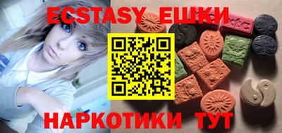 гидра Бузулук