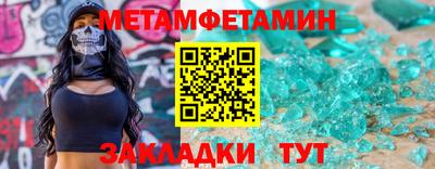 гидра Бузулук