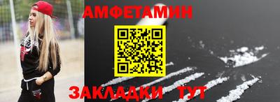 ALPHA-PVP Будённовск