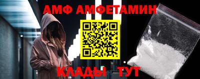 ALPHA-PVP Будённовск