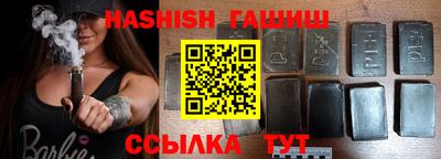 ALPHA-PVP Будённовск