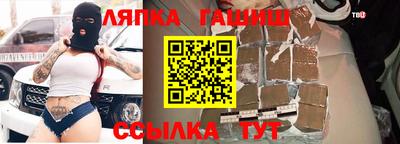гидра Бузулук