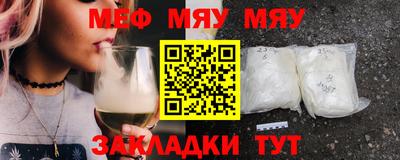 марки nbome Камышлов