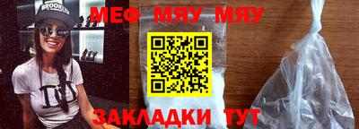 крисы Кандалакша