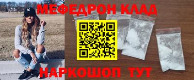 ALPHA-PVP Будённовск