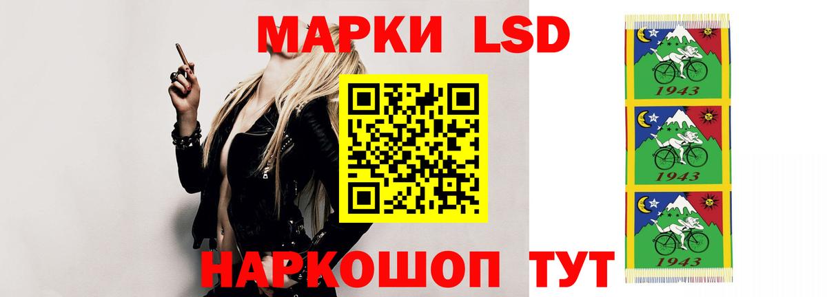 LSD-25 экстази ecstasy Курган