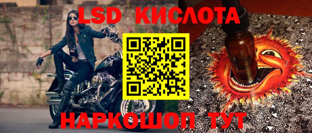 Курган  Марки 25I-NBOMe 1,8мг  Вход с VPN 