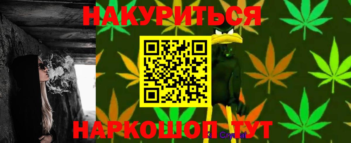 Бошки марихуана Bruce Banner  Шишки марихуана семена  Вход с VPN  Бошки марихуана OG Kush  Марихуана тримм  Курган 